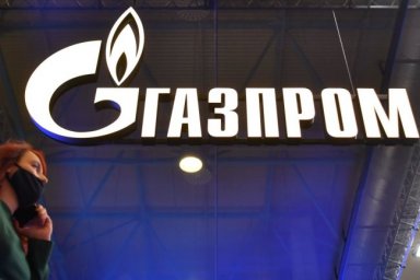 Газпром возглавил рейтинг самых дорогих российских компаний