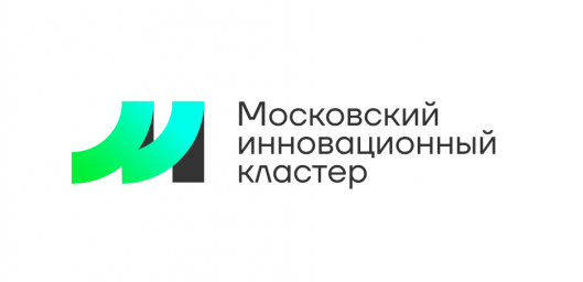 Московский инновационный кластер приглашает к сотрудничеству технологический бизнес регионов России