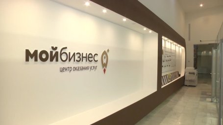 Кабмин выделит миллиард рублей на организацию центров "Мой бизнес" в новых регионах