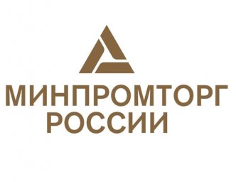 Минпромторг прокомментировал ситуацию с ремонтом иностранной медтехники в России