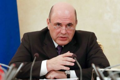 Кабмин поддержит малый бизнес Северного Кавказа еще на один миллиард рублей