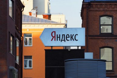 "Яндекс" предупредил об угрозе дефолта компании