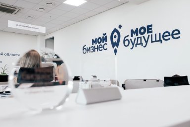 В ДНР зарегистрирован фонд поддержки предпринимательства