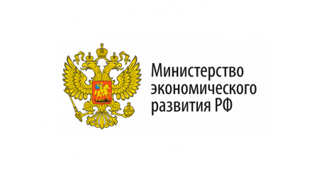 Публичные консультации по проекту постановления Правительства Российской Федерации