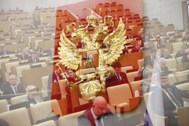 Госдума ускорила перевод бизнес-активов в Россию