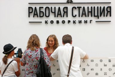 Москву назвали лучшим городом для молодых предпринимателей в России
