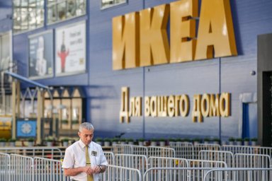 АФК "Система" рассматривает покупку активов IKEA в России