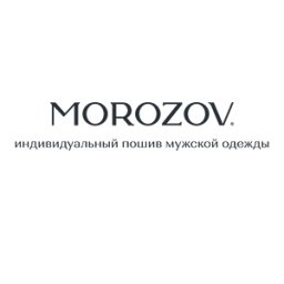 Ателье Morozov