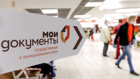 Новый центр услуг для бизнеса открыли в Москве