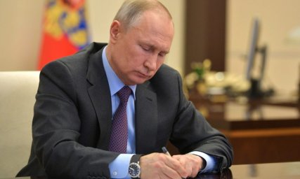 Путин подписал закон о стимулировании вложений в стартапы