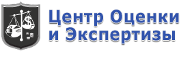Центр независимой оценки и экспертизы в Санкт-Петербурге