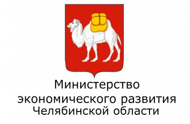В Челябинской области принят новый пакет мер поддержки бизнеса