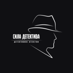 Сила Детектива - Детективное агентство