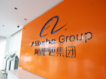 WSJ: Alibaba могут назначить крупнейший в истории страны штраф