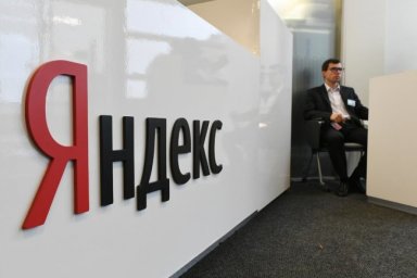 "Яндекс" перевел дата-центр в Финляндии на резервное питание