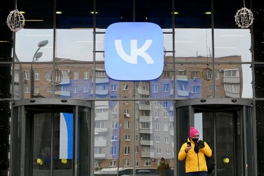 VK закрыла сделку по приобретению у "Яндекса" платформ "Дзен" и "Новости"