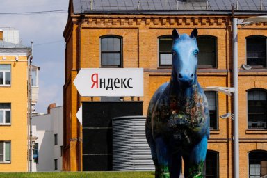 "Яндекс" ответил на претензии сервиса "Кассир.ру" по антимонопольному соглашению