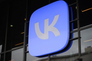 VK продает компанию MY.GAMES, стоимость сделки составляет $642 млн