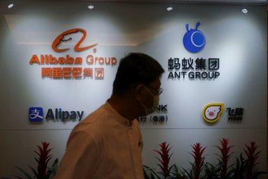 Компания Alibaba получила крупнейший штраф в истории Китая