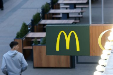 McDonald's подал заявку на регистрацию восьмого бренда