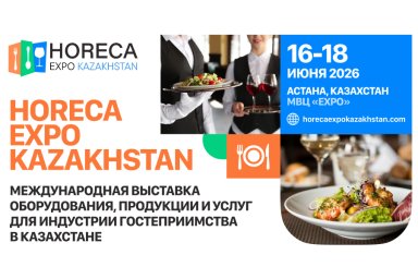 HoReCA Expo Kazakhstan HoReCA Expo Kazakhstan