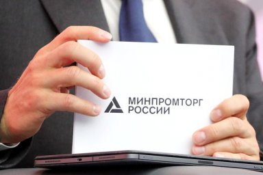В России запущен сервис "Биржа импортозамещения"