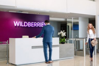 В Wildberries рассказали о работе маркетплейса в условиях технического сбоя