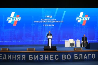 Президент предложил учредить награду для самых ответственных российских компаний