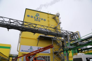 Запуск модернизированного цеха фторида алюминия в Череповце