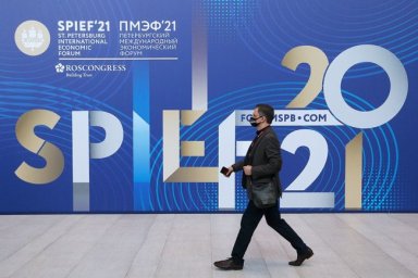 Федерация креативных индустрий примет участие в ПМЭФ-2021