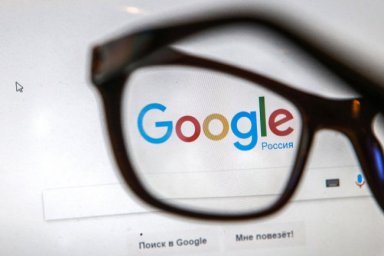 Роскомнадзор намерен через суд взыскать с Google оборотные штрафы