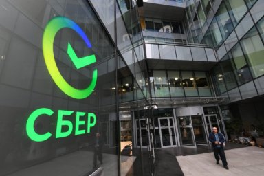 Сбербанк продал онлайн-кинотеатр Okko, "СберЗвук" и другие активы