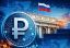 На  маркетплейсах появилась возможность оплаты цифровыми рублями