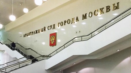 Суд арестовал счета российского подразделения Dell на 778 млн рублей
