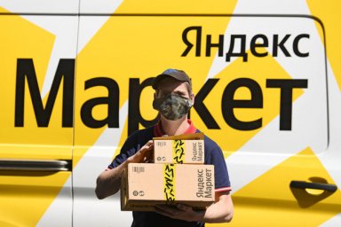 "Яндекс" покажет товары в дополненной реальности