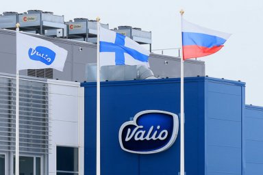 Финская компания Valio объявила о продаже российского бизнеса