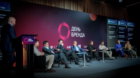 В Москве пройдет ежегодная бизнес-конференция "День Бренда"