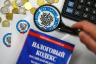 В России могут ввести новый способ уплаты налогов для бизнеса