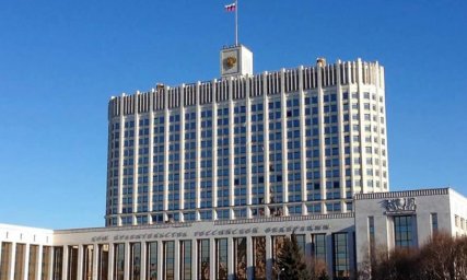 Правительство РФ подпишет меморандум о Центре четвертой промышленной революции