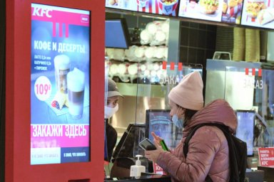 Владелец KFC объявил о закрытии ресторанов в России