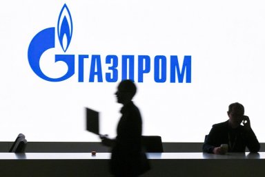Арбитраж обязал финскую Gasum выплатить "Газпром экспорту" более 300 млн евро