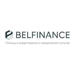 Решение юридических и финансовых вопросов - BELFINANCE