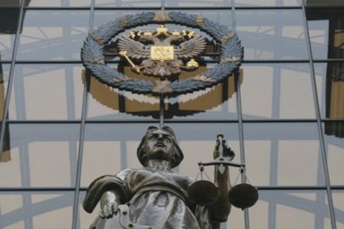КС РФ разъяснил механизм индексации сумм по арбитражным делам