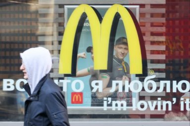 Каждый пятый ресторан "Макдоналдс" продолжит работать в России