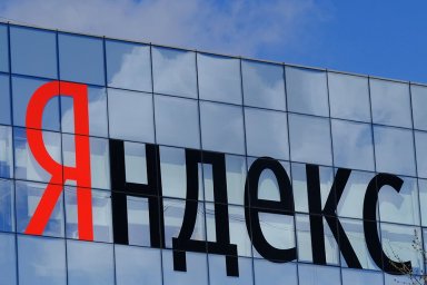 "Яндекс" снял ограничения на наем новых сотрудников