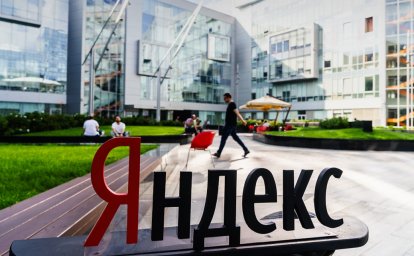 Акции "Яндекса" снижаются почти на 6%  на новостях о разделении бизнеса