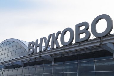 Аэропорт Внуково ввел режим простоя и может уволить треть персонала
