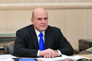 Премьер-министр Михаил Мишустин присудил премии правительства в области качества за 2023 год
