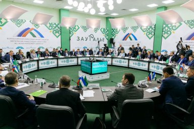 В Башкирии предприниматели из 11 стран обсудили будущие проекты в РФ