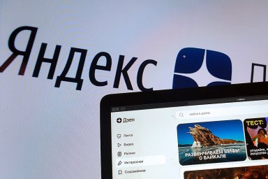 Посетителей yandex.ru начали отправлять на VK